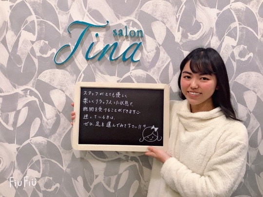 都城市の脱毛サロンtinaの施術を受けられたお客様の口コミ 都城市で顔 Vioなどの脱毛サロンをお探しならsalon Tina 都城市の脱毛サロンtinaの施術を受けられたお客様の口コミ 都城市で顔 Vioなどの脱毛サロンをお探しならsalon Tina